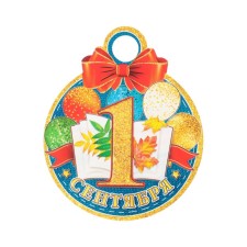 Medal 