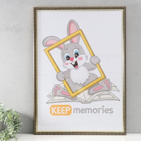 Photo frame Plastic "Vintage" 50x70 cm, wenge