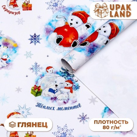Glossy packaging paper "White bears", 70 x 100 cm