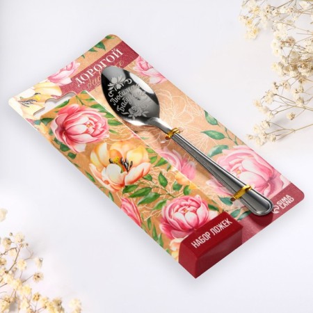 Gift set of teaspoons "Dear grandmother", 4 pcs-3