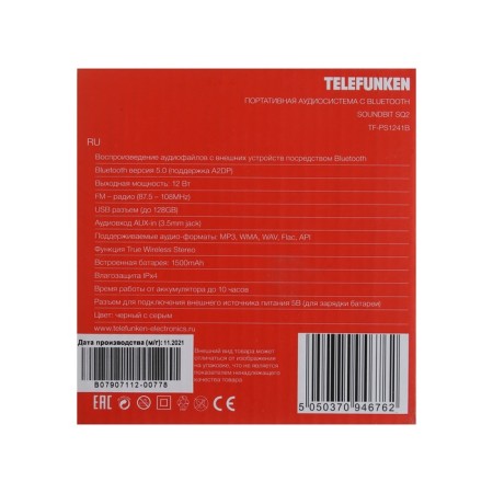 Portable column Telefunken TF-PS1241B, 12W, 1500 Mach, FM, BT, Microsd, IPX4, AUX, Gray-8