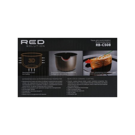 A bowl for a multicooker Red Solution RB-C508, ceramic coating, 5 l, beige-6
