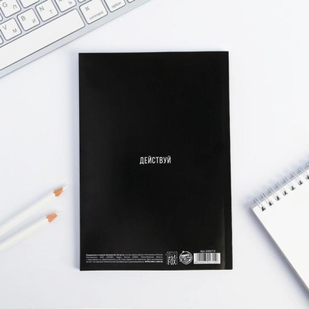 Diary to the point "Act", A5, 64 sheets-4