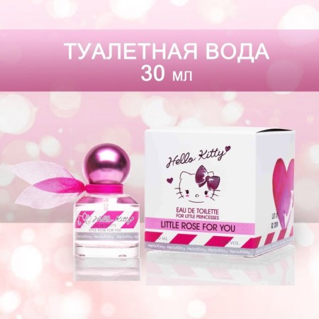 Toilet water Hello Kitty Little Rose For You, 30 ml.-6