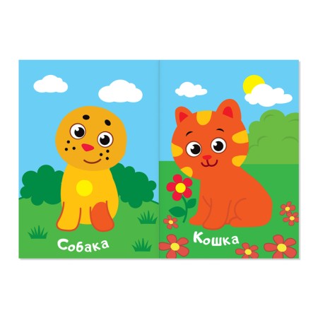 Applications with stickers set "for girls", 3 pcs. 12 p.-1