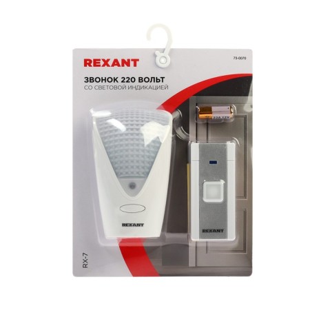 Rexant RX-7 call, wireless, 36 melodies, 80 m, from batteries/220 V, white-6
