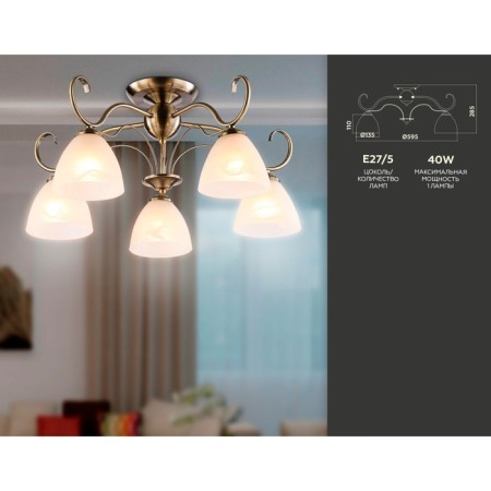 Ceiling chandelier Ambrella Light, Traditional, TR3046, 5HE27, Bronze Color-1