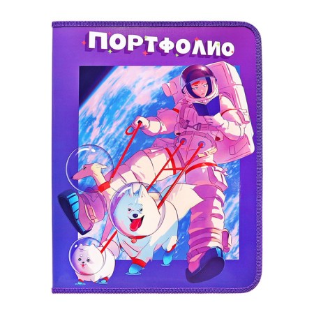 A4 Portfolio folder "Astronaut", calligrata top, solid cover, on rings, lightning around, for a student, 1 file, 8 liners-2