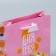 Gift package laminated, packaging, "sweet", s 12 x 15 x 5.5 cm