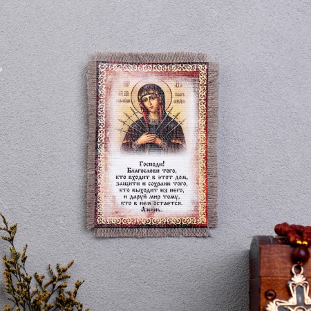 Souvenir Magnes-Switte "Blessing of the guests. Seven-shot"