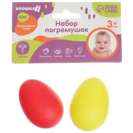 A set of rattles "testicles", 2 pcs, color mix, crush me-5