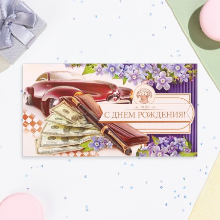 Money envelope "Happy Birthday!" Wallet with money, 18.5 x 8.5 cm-1