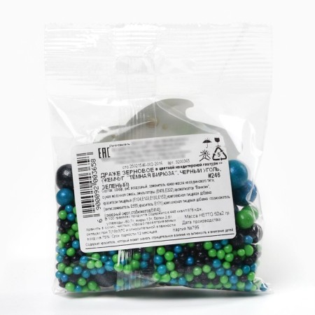 Sprinking soft shiny: blue, green, black, 50 g.-6