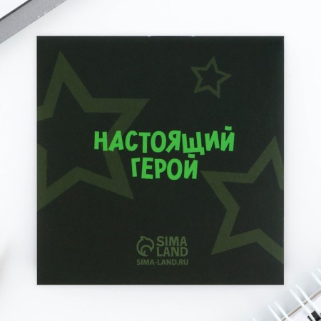 Set of a ball and notebook 16 liters with a strong spirit-5