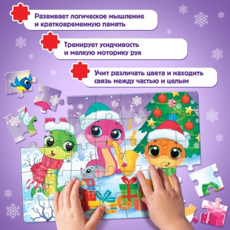 Puzzle "New Year with dragon", 35 details-4