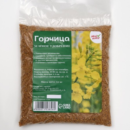 Bustic seeds, my choice, 0.5 kg