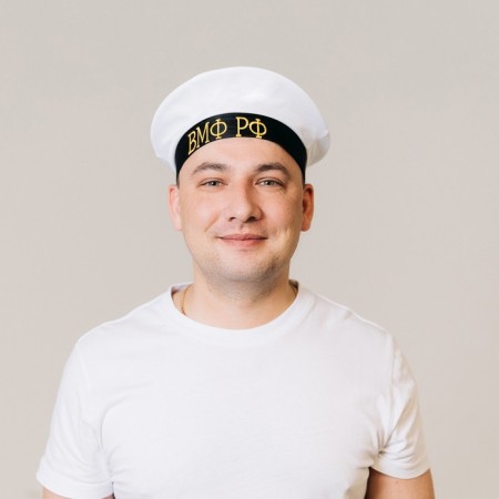 Бескозырка «ВМФ РФ», р-р. 56-1