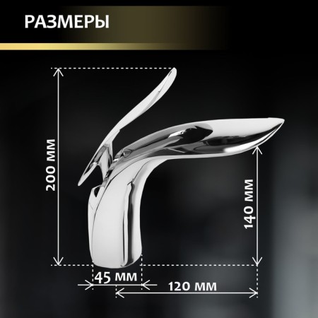 Zein Z3882 shell mixer, single -leaf, interior, height 15 cm, brass, chrome-2
