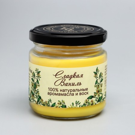 Natural eco candle "Sweet vanilla", 7x7.5 cm, yellow, 14 hours-4