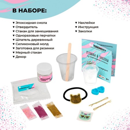 Create jewelry from epoxy resin "Glastic and hairpins", gold-1