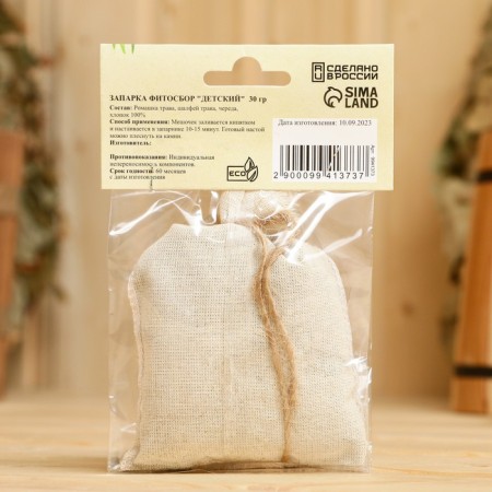 Zaparka Phytosbor "Children's", chamomile, sage, series, 30 g-1