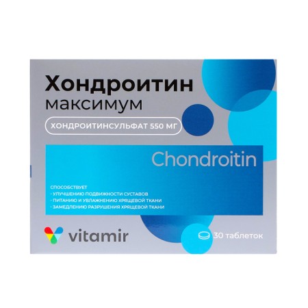 Chondroitin maximum, healthy joints, 30 tablets-1