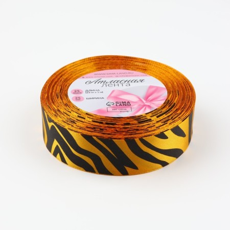 Satin tape "Tiger", 25 mm × 23 ± 1 m, orange color/black No. 24-1