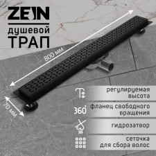 Zein's ladder, with free rotation of 360 °, 7x80 cm, d = 40/50 mm, stainless steel. Steel, black