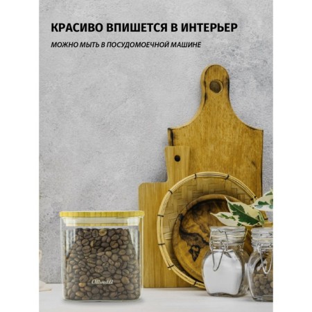Capacity for storing bulk products Olivetti Vetro GFC071, with a lid, 700 ml-6