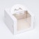 Bearbox under the bento-port with a window, white, 16 x 16 x 12.5 cm