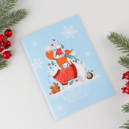 New Year. Notepad "Magic New Year!", A6, 32 sheets-4