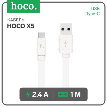 Hoco X5, USB cable - Type -C, 2.4 A, 1 m, flat, white