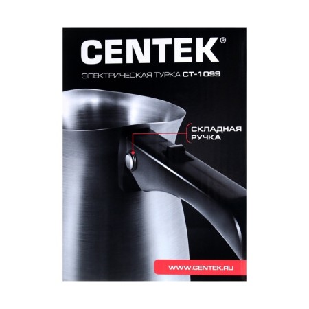 Electric Turkish CENTEK CT-1099 SS, 480 watts, 0.5 l, silver-15