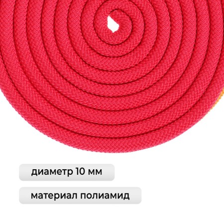 Crap for rhythmic gymnastics Grace Dance, 3 m, Fuchsia color-1