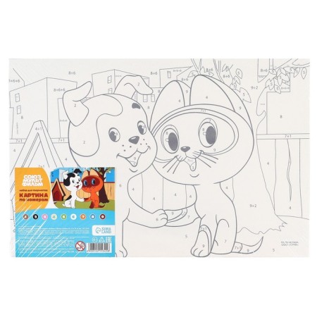 Picture on numbers for children, 20x30 cm, kitten wow-4