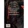 Ancient. Invasion. Pay. Renaissance. Hour of retribution. Tarmashev S.S.