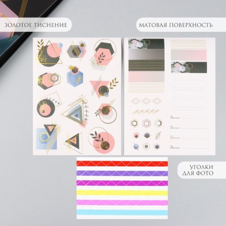 Photo album 25 sheets (stickers+rings) "Geometry" embossing gold 19x27x3 cm-1