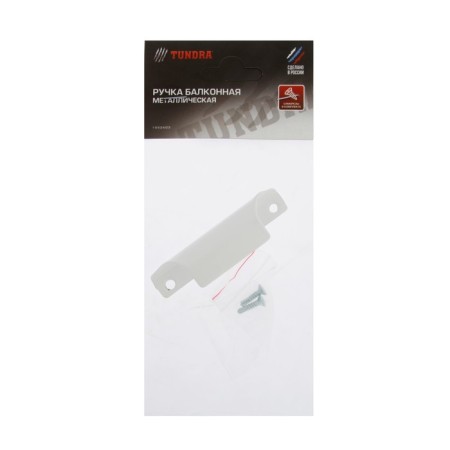 Balcony tundra handle, metal, white-2