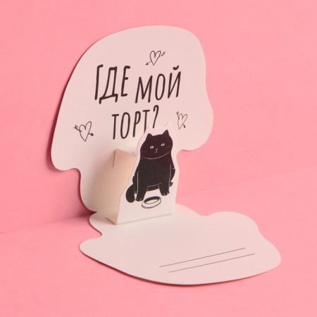 A postcard with an additional element “C DR”, Cat, 9.5 × 9.3 cm-3