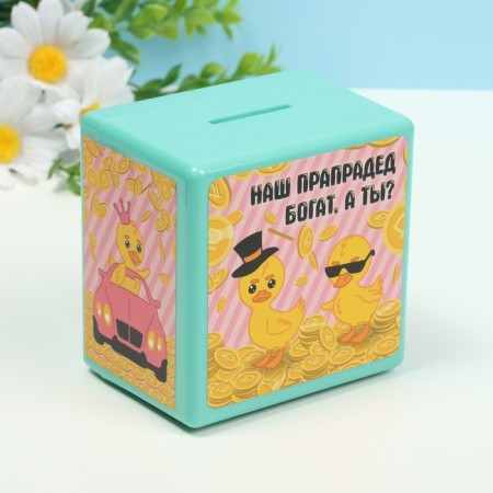 Piggy bank Plastic "Safe. Ducks Millionaries" MIX 8.5x6x8.5cm-3