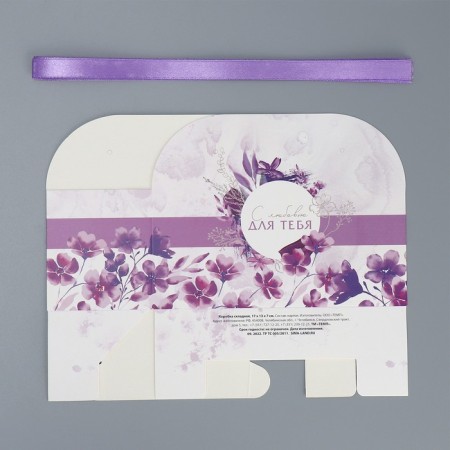 Carriage for flowers folding "Provence", 17 × 13 × 7 cm-4