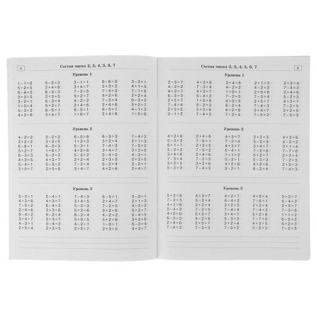 Mathematics. 1 class. Find a mistake. Three levels of complexity. Uzorova O.V., Nefyodova E.A.-1