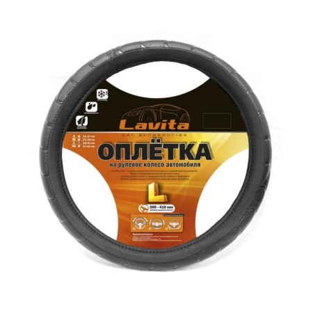 Braid on the steering wheel Lavita, size L, black, PVC-2