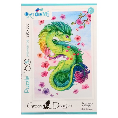 Puzzle "Sakura", 160 elements-1