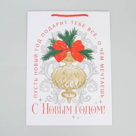 Laminated vertical package “Everything you dream”, l 28 x 38 x 9 cm, New Year-4