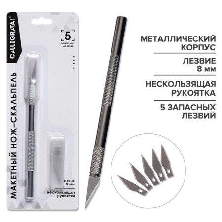 Knife stationery scalpel + 5 spare blades-8