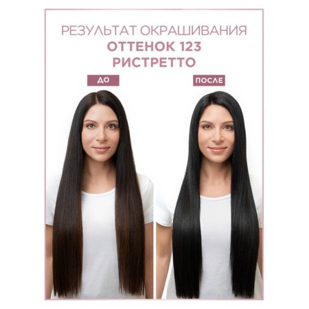 Casting Natural Gloss hair dye, 123 ristretto-3