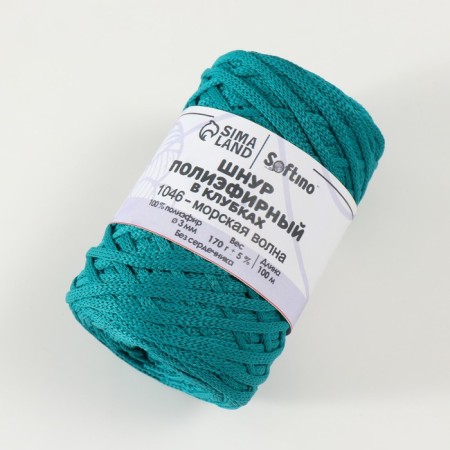 Sweet cord 3 mm polyester in balls 100m/170g (+/- 5%) sea wave - 1046-1