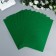 Father hard 1 mm "Summer Greens" set 10 sheets format A4
