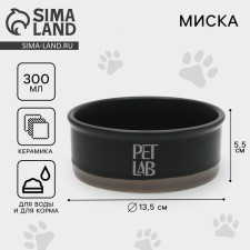 Ceramic bowl 300 ml, gray